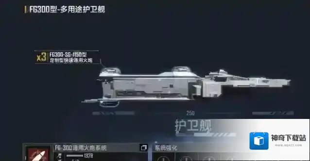 无尽的拉格朗日七级海盗怎么打