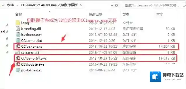 cc清理器改进