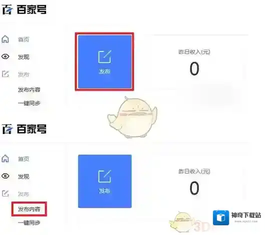 百家号发布