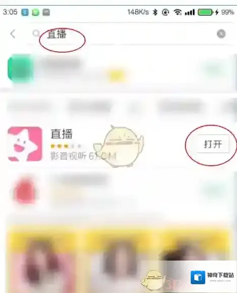 小米直播点击