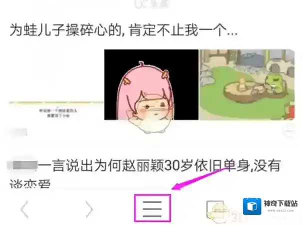 UC浏览器通知栏