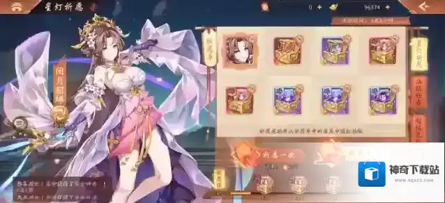 少年三国志就可以
