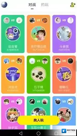 快手游戏