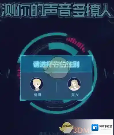 微信就可以