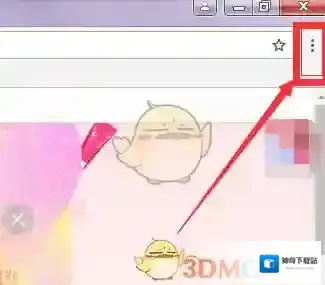 谷歌浏览器清除