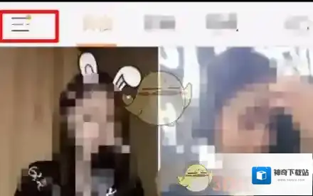 快手点击打开