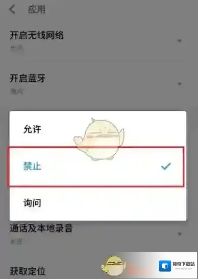 支付宝通讯录