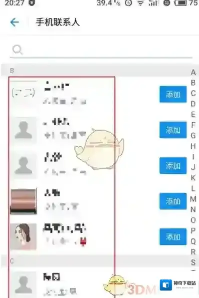 支付宝就能