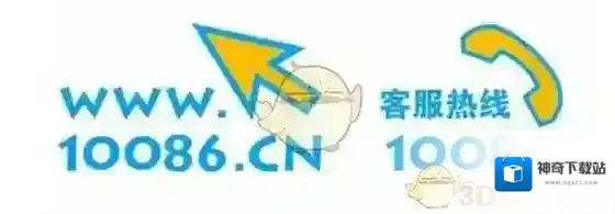 中国移动手机营业厅能力