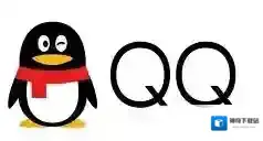 QQ打开文件