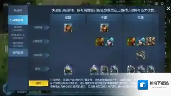 战争怒吼人口