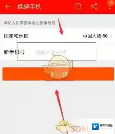 淘宝网点击