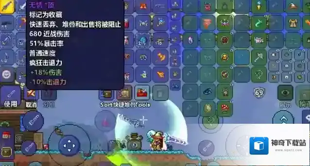 泰拉瑞亚如何日食用什么武器