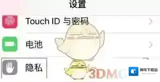 京东找到