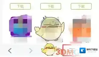 手机百度下载