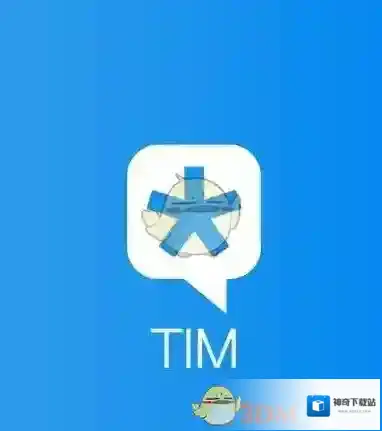 腾讯tim分组