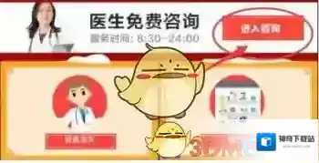 农村淘宝病症