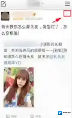 微博屏蔽