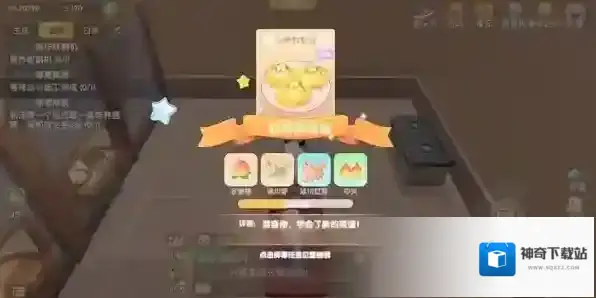 摩尔庄园冰川