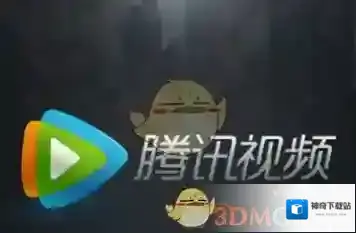 腾讯视频自动跳过