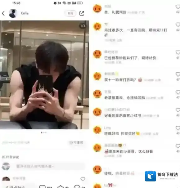淘宝伪装者是什么梗 淘宝伪装者是什么意思
