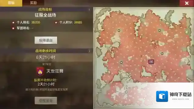 二战风云如何快速刷声望