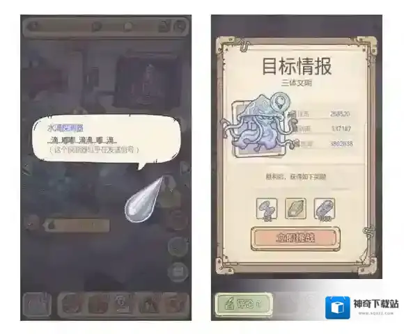 最强蜗牛7月29日更新公告 最强蜗牛华夏展馆开放新增灯塔水母穿越者图谱