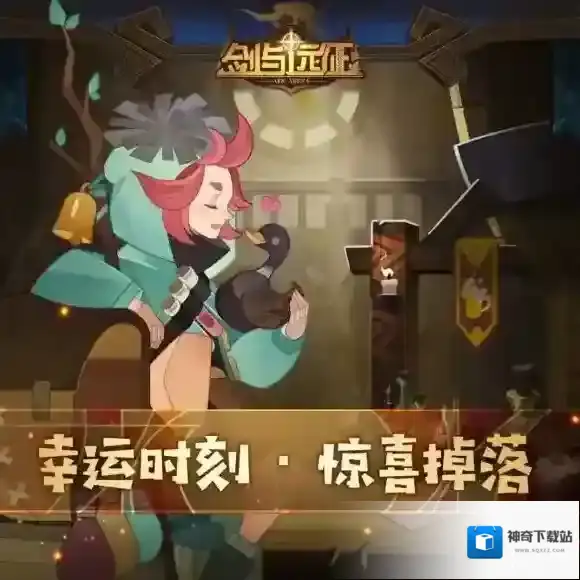 剑与远征zzt0318 剑与远征zzt0318是什么
