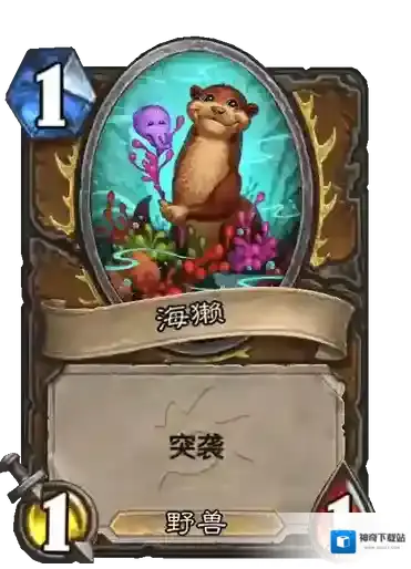 炉石传说划水好友 炉石传说德鲁伊普通法术划水好友图鉴