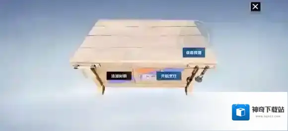 我们的星球烹饪工具有哪些 我们的星球烹饪工具介绍