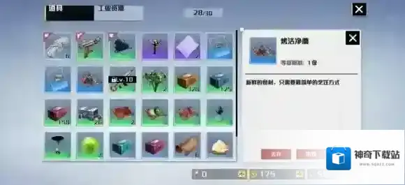 我们的星球烹饪工具有哪些 我们的星球烹饪工具介绍