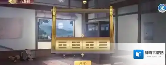 三国志幻想大陆诸葛宅迷第四天攻略 幻想大陆诸葛宅迷第四天怎么过