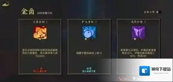枪火重生手游主线关卡怎么玩 枪火重生手游主线关卡闯关流程介绍