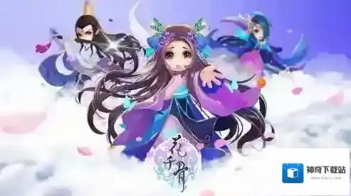 花千骨手游灵宠修炼系统是什么