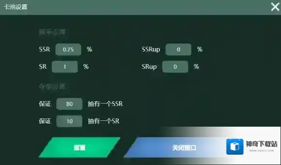 幻塔抽卡模拟器网页版 幻塔手游抽卡模拟器工具推荐