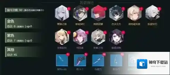 幻塔抽卡模拟器网页版 幻塔手游抽卡模拟器工具推荐