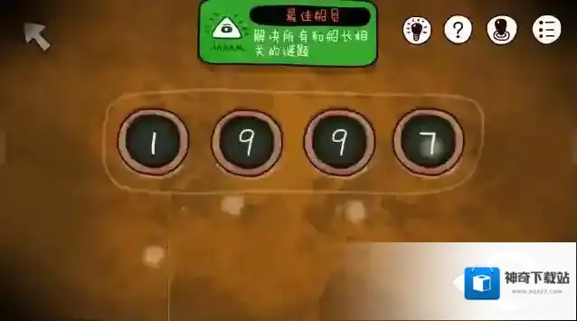迷失岛2时间的灰烬一周目完整图文攻略第一章