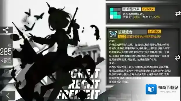 少女前线c93怎么样