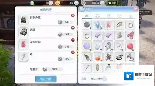 仙境传说RO背包物品满了处理详解