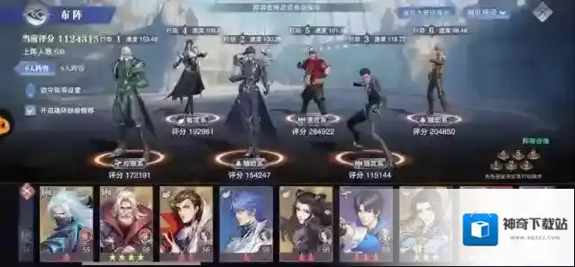 斗罗大陆魂师对决如何打火毒队
