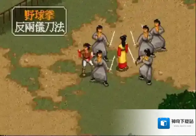 金庸群侠传天龙八部秘籍的获取方法