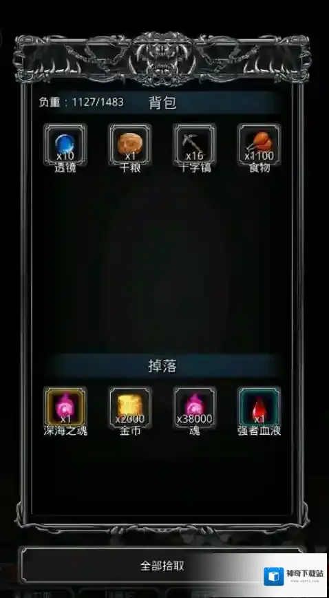 地下城堡2图12影兽怎么打