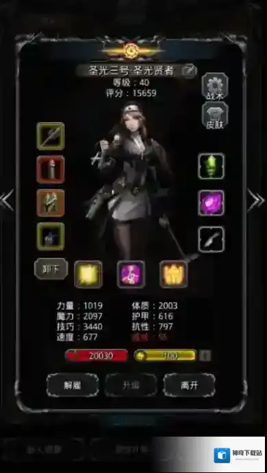 地下城堡2图12影兽怎么打