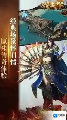 战天下特权如何组队进阶组队进阶方法