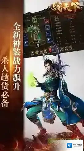 战天下特权如何组队进阶组队进阶方法