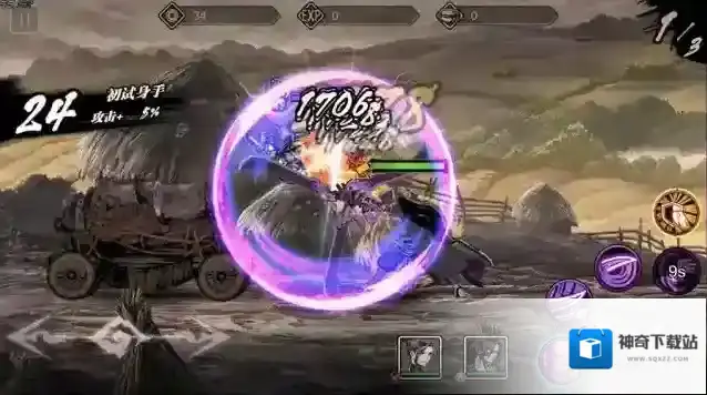 影之刃2外传太强怎么打