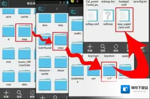 360免费wifi怎么查看已共享wifi密码