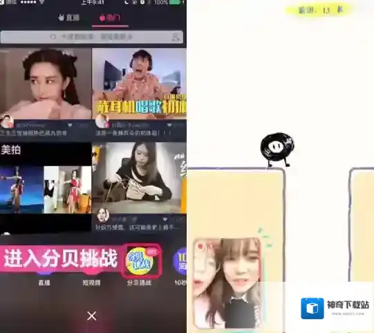《美拍》分贝挑战怎么弄？美拍分贝挑战具体怎么玩