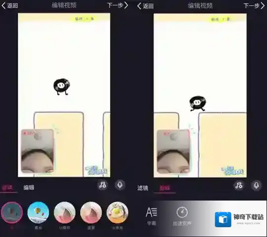 《美拍》分贝挑战怎么弄？美拍分贝挑战具体怎么玩