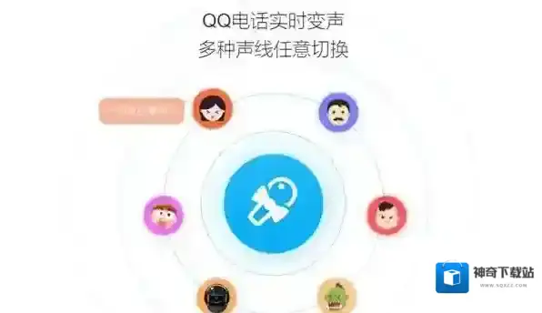 《QQ》7.0更新了什么？内容更新内容一览
